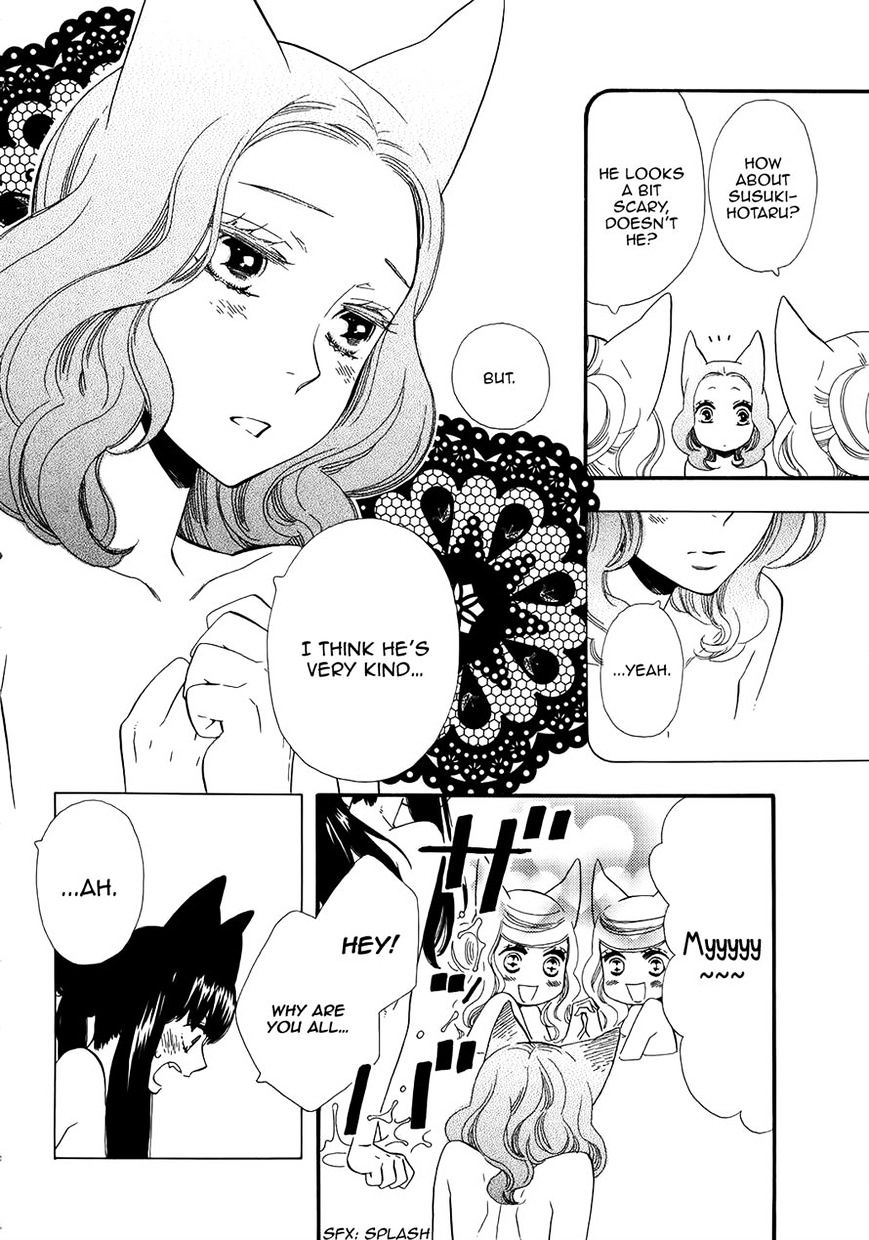 Otome Youkai Zakuro - Chapter 70