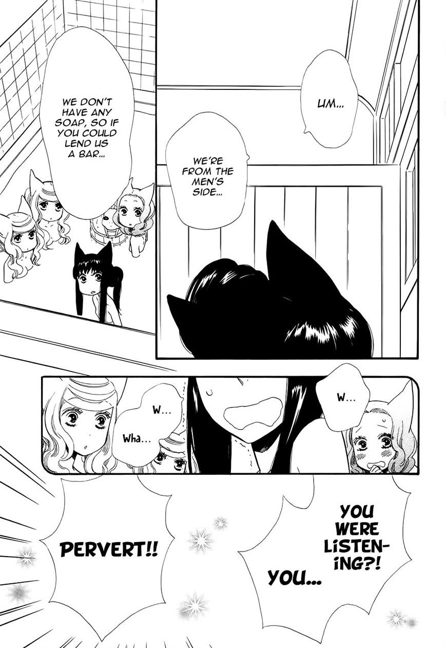 Otome Youkai Zakuro - Chapter 70