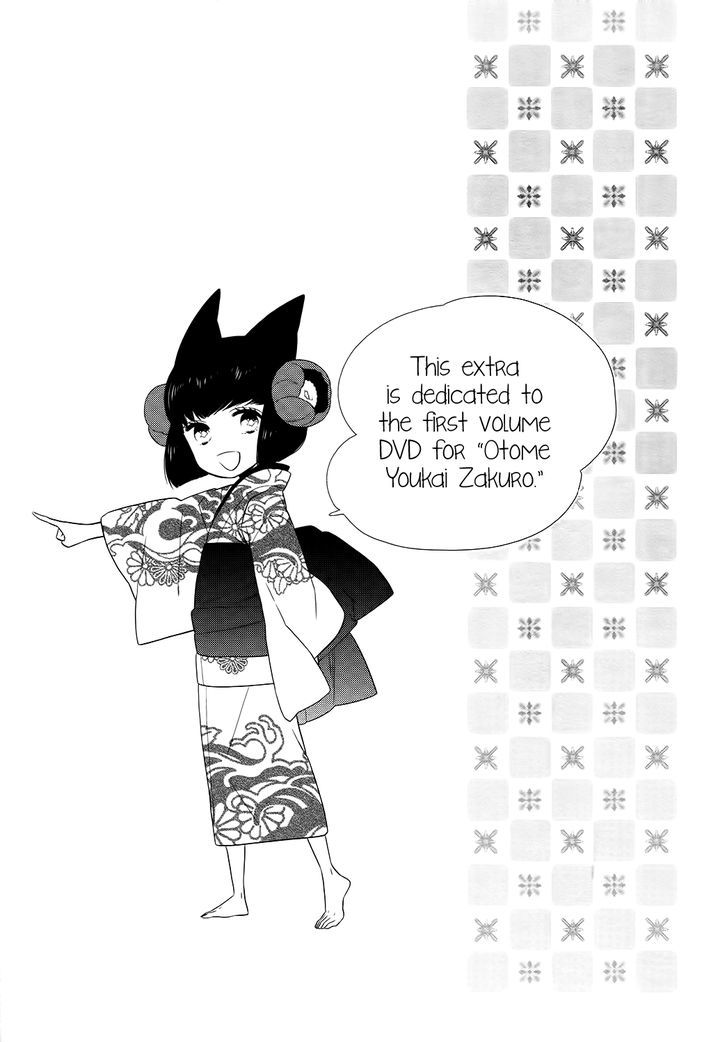 Otome Youkai Zakuro - Chapter 69.5