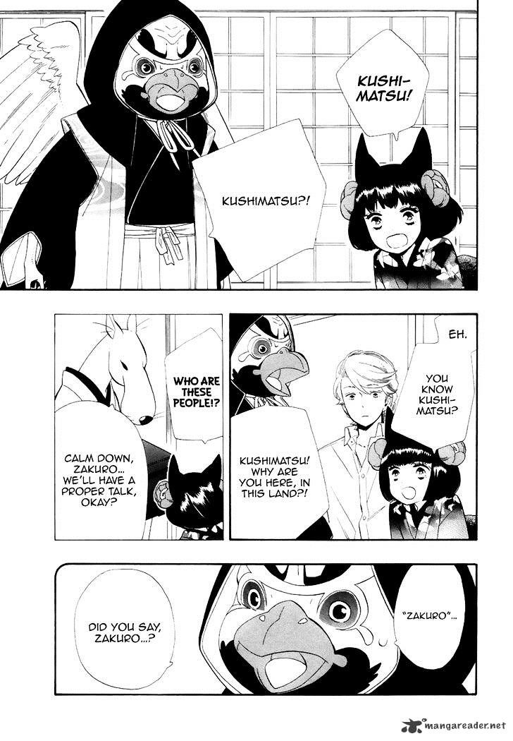 Otome Youkai Zakuro - Chapter 68