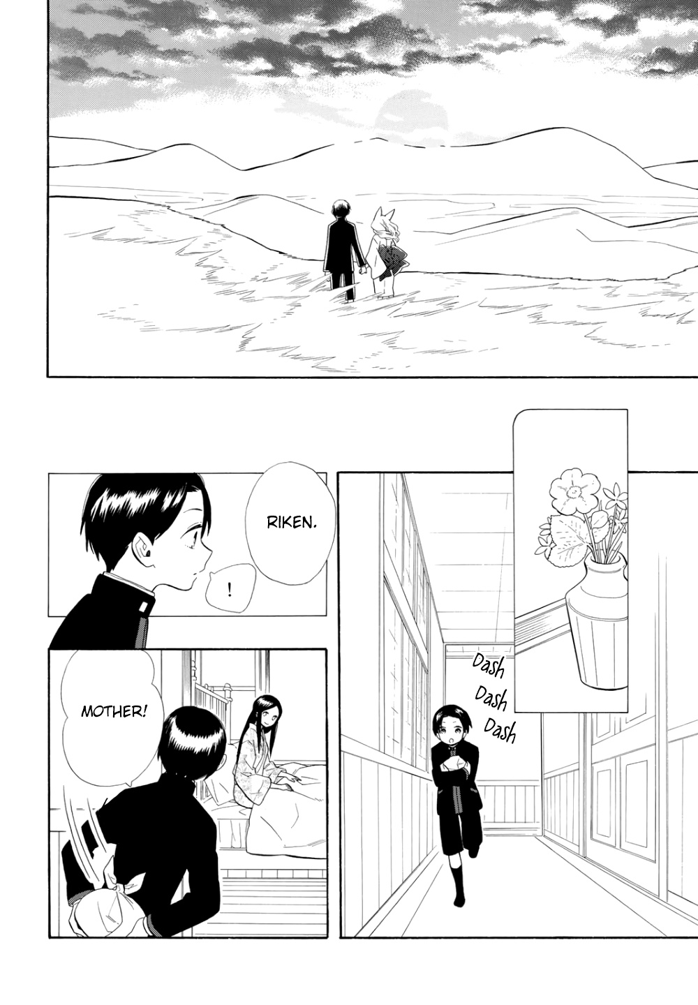 Otome Youkai Zakuro - Chapter 72