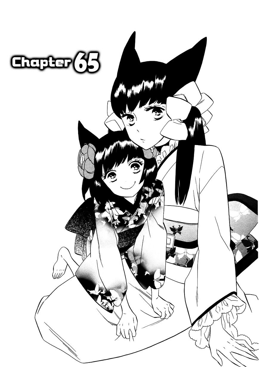 Otome Youkai Zakuro - Chapter 65