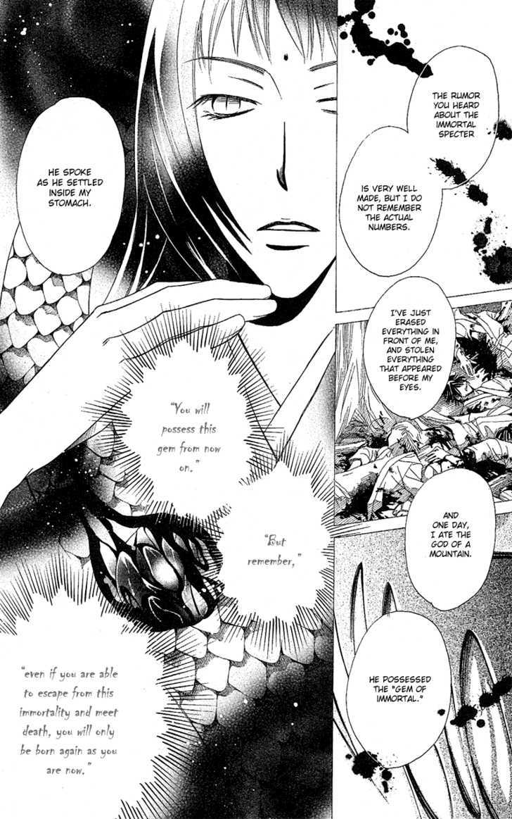 Another Kingdom - Vol.2 Chapter 7 : Ikka