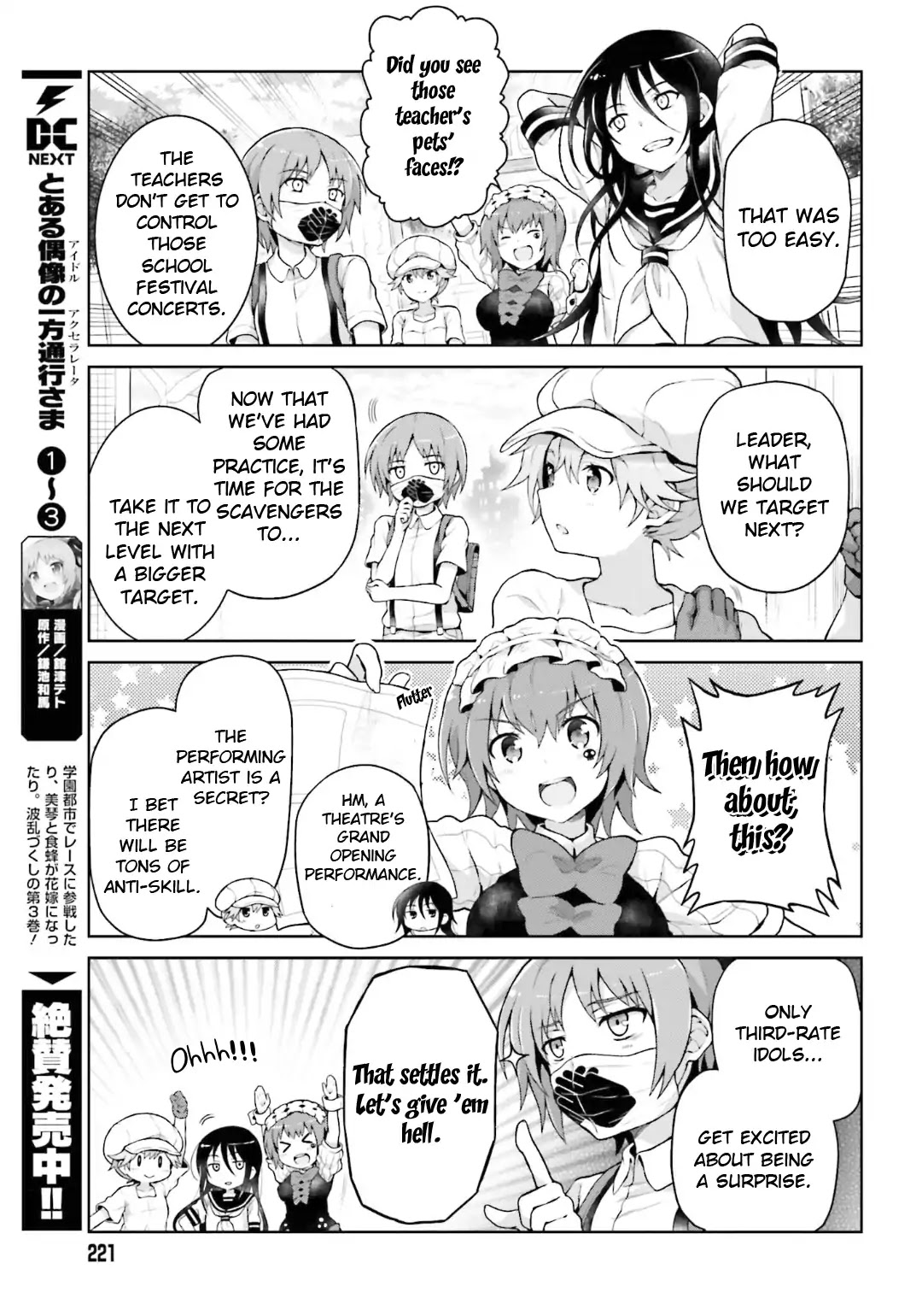 Toaru Guuzou No Ippou Tsuukou-Sama - Chapter 38