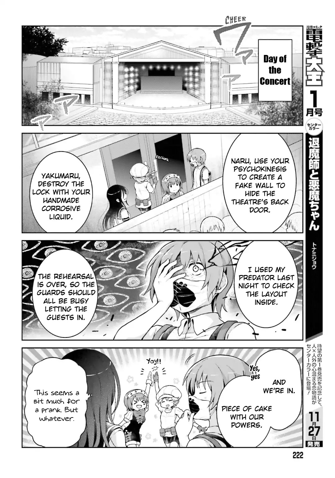 Toaru Guuzou No Ippou Tsuukou-Sama - Chapter 38