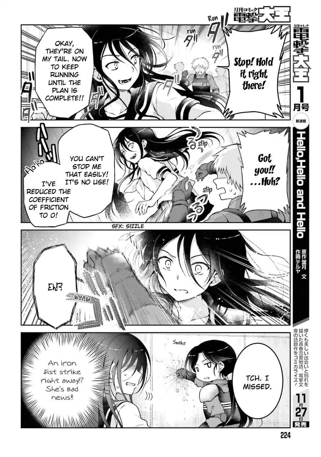 Toaru Guuzou No Ippou Tsuukou-Sama - Chapter 38