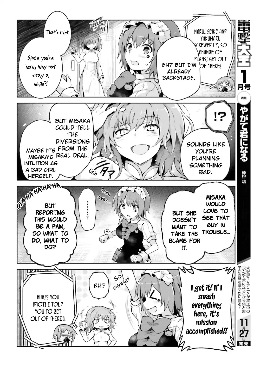 Toaru Guuzou No Ippou Tsuukou-Sama - Chapter 38