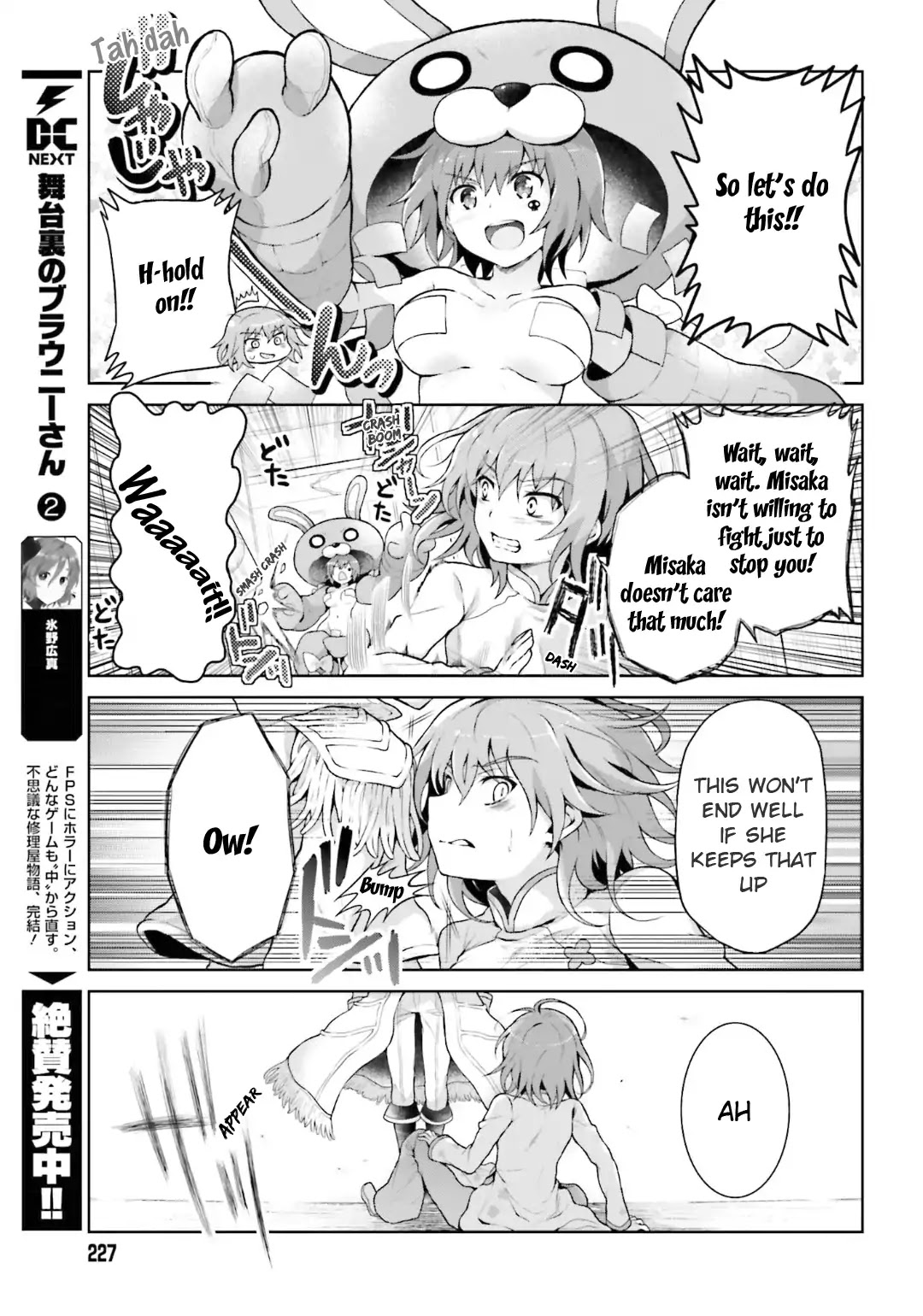 Toaru Guuzou No Ippou Tsuukou-Sama - Chapter 38