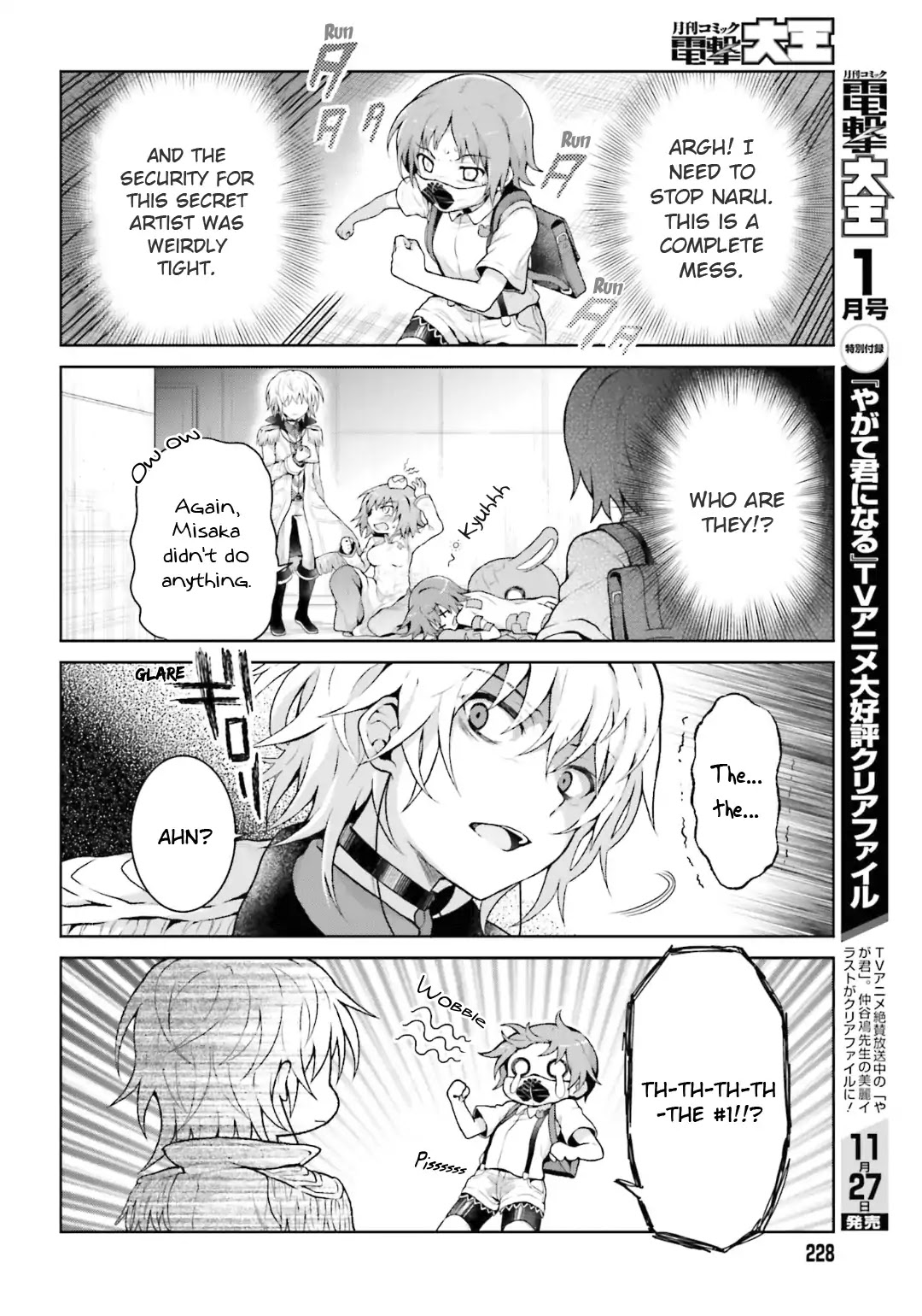 Toaru Guuzou No Ippou Tsuukou-Sama - Chapter 38