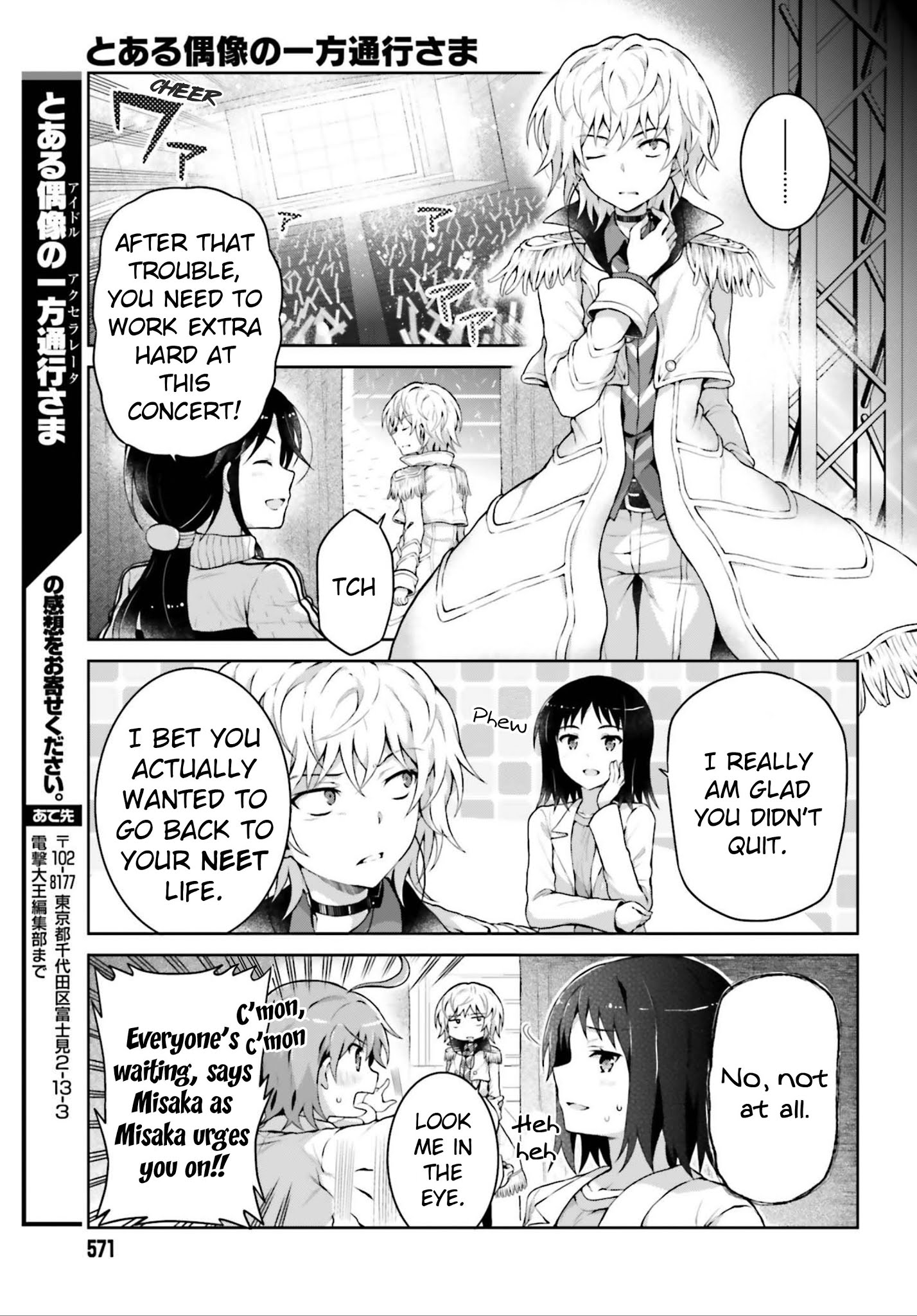 Toaru Guuzou No Ippou Tsuukou-Sama - Chapter 39: Final Chapter [End]