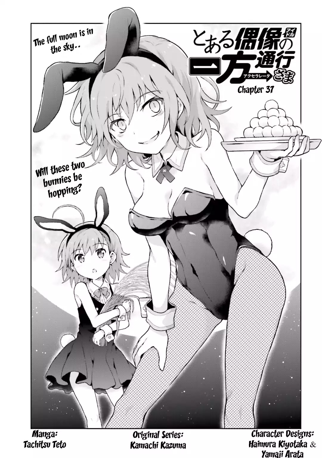 Toaru Guuzou No Ippou Tsuukou-Sama - Chapter 37