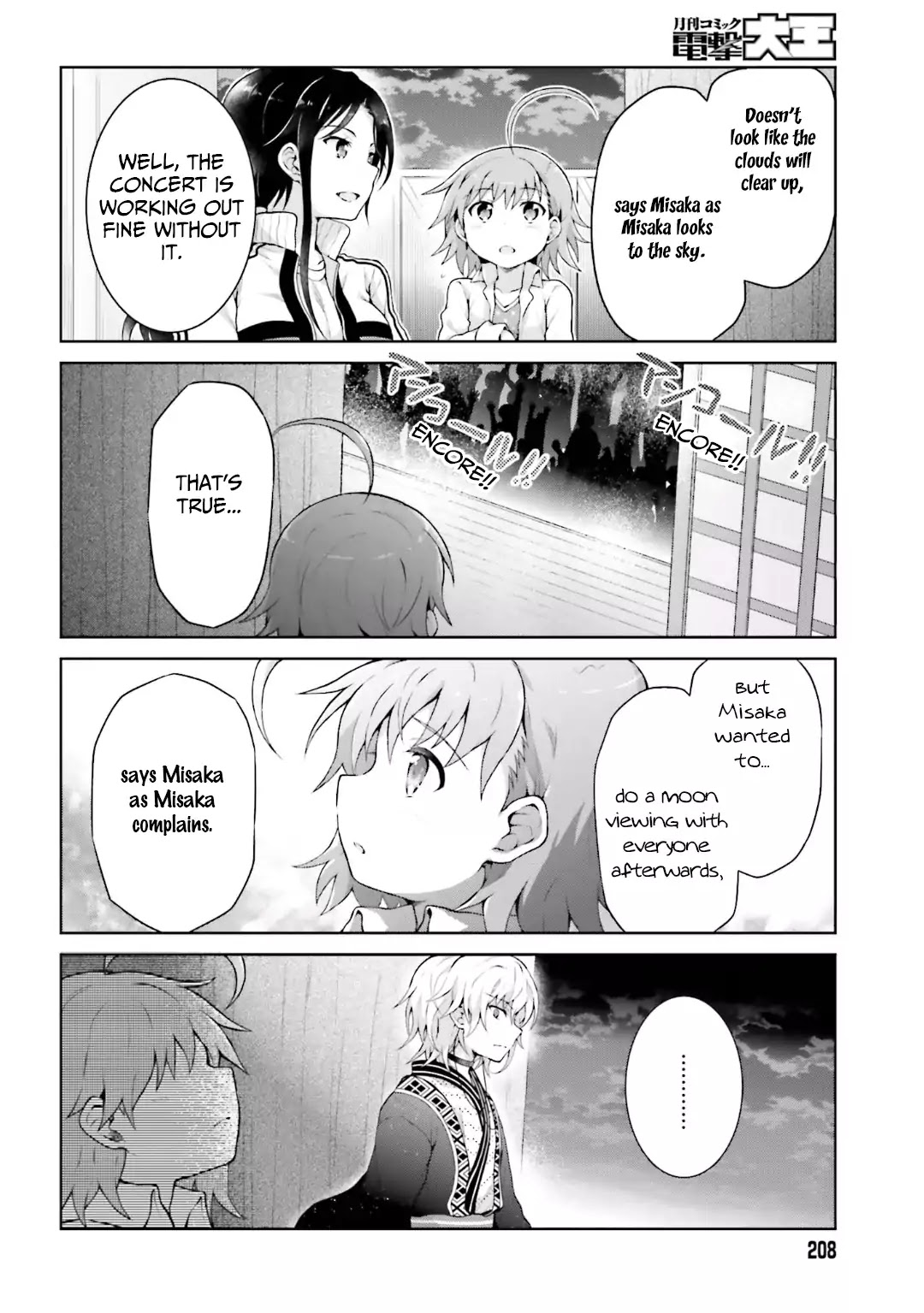 Toaru Guuzou No Ippou Tsuukou-Sama - Chapter 37