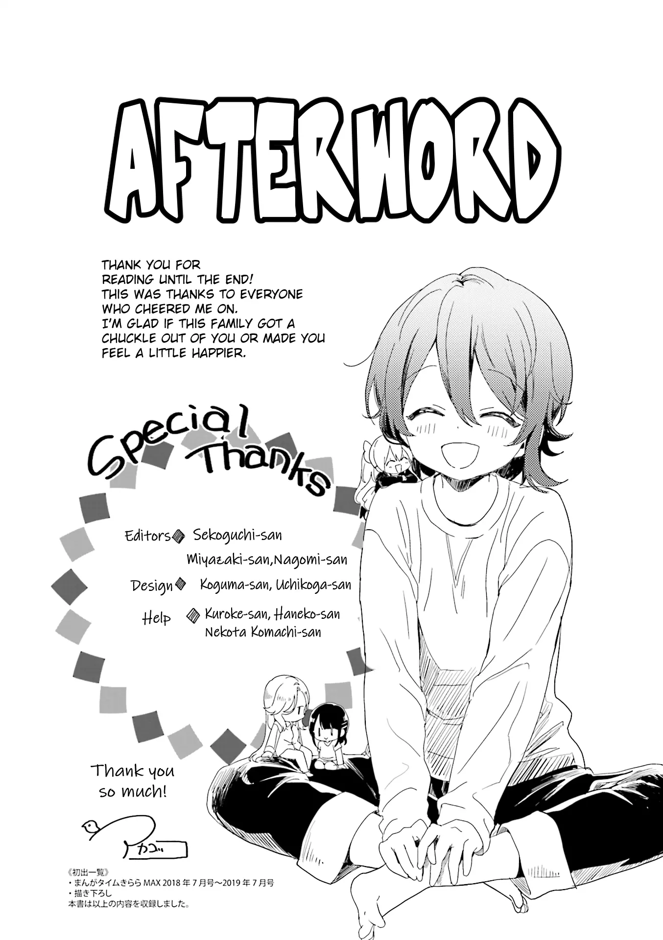 Kanojo Ga Onii-Chan Ni Nattara Shitai 10 No Koto - Vol.2 Chapter 26