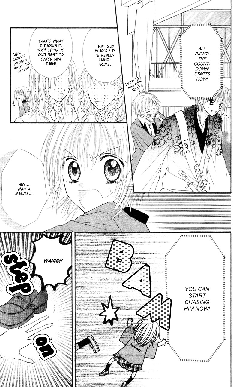 Samurai Darling - Vol.1 Chapter 3 : Samurai Darling (3)