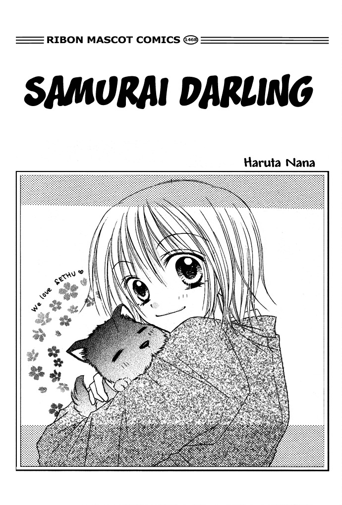 Samurai Darling - Vol.1 Chapter 1 : Samurai Darling (1)