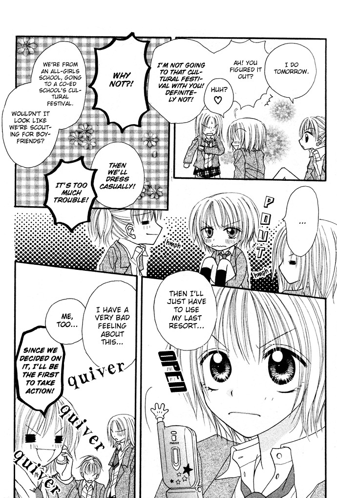 Samurai Darling - Vol.1 Chapter 1 : Samurai Darling (1)