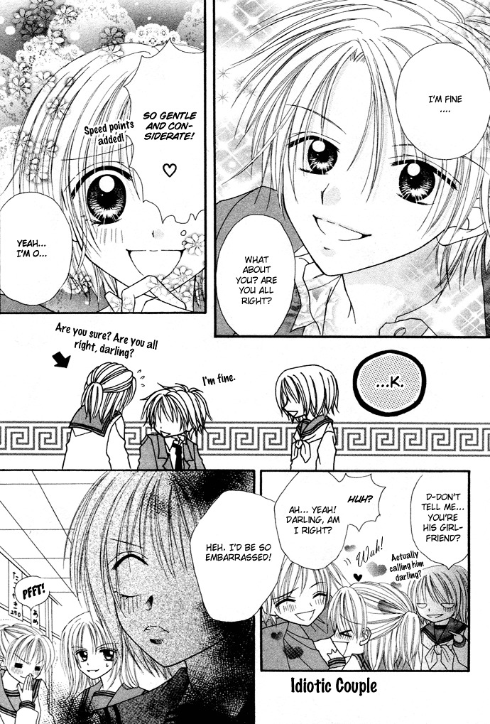 Samurai Darling - Vol.1 Chapter 1 : Samurai Darling (1)