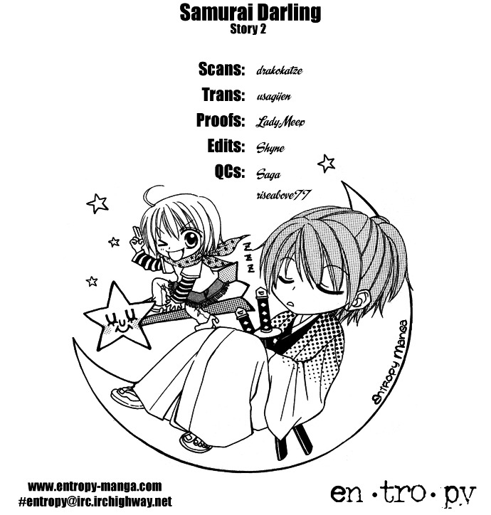 Samurai Darling - Vol.1 Chapter 4 : Lucid Girl