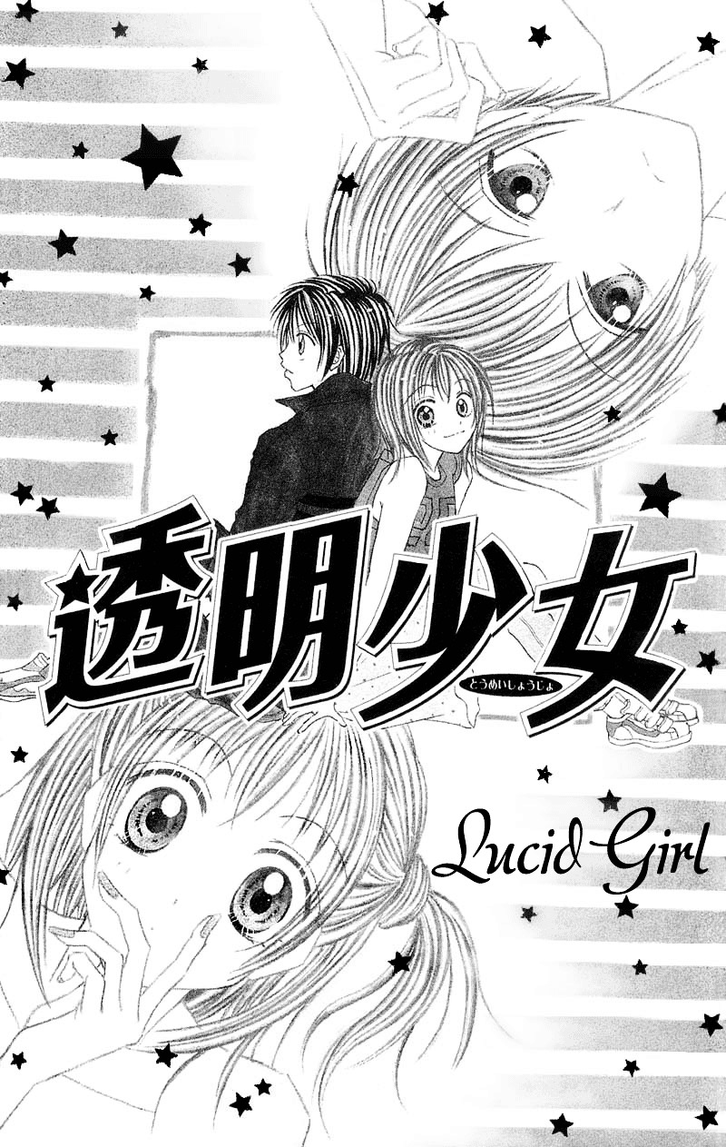 Samurai Darling - Vol.1 Chapter 4 : Lucid Girl