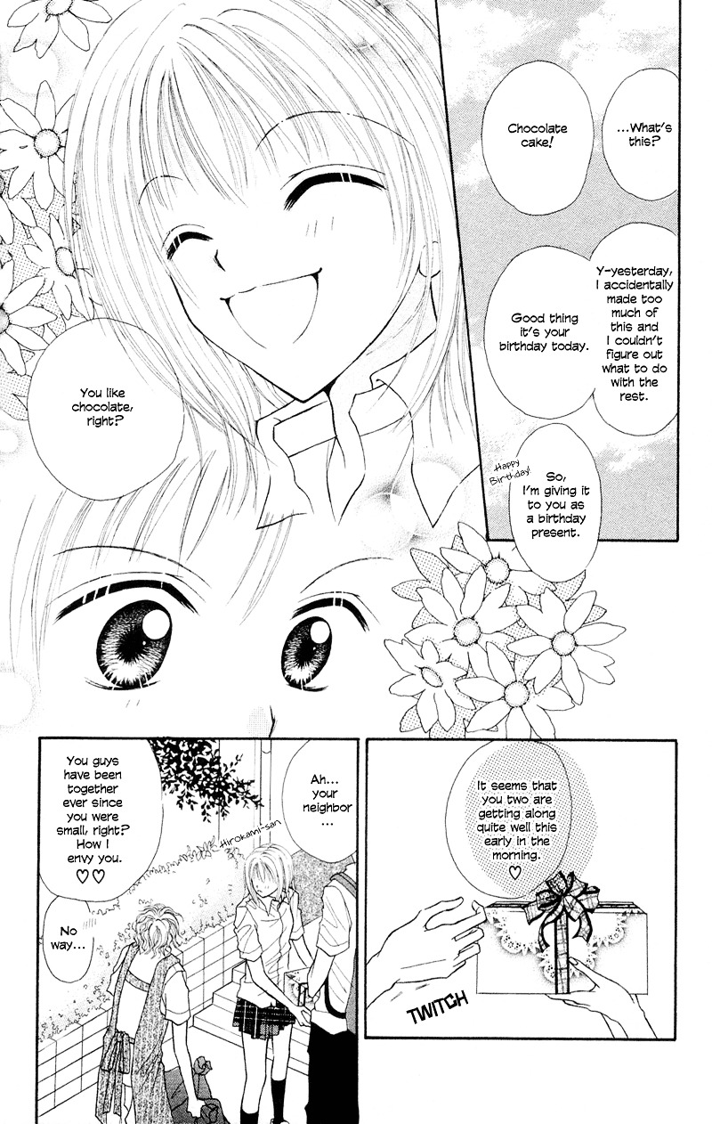 Samurai Darling - Vol.1 Chapter 4 : Lucid Girl