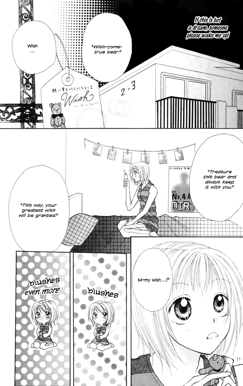 Samurai Darling - Vol.1 Chapter 4 : Lucid Girl