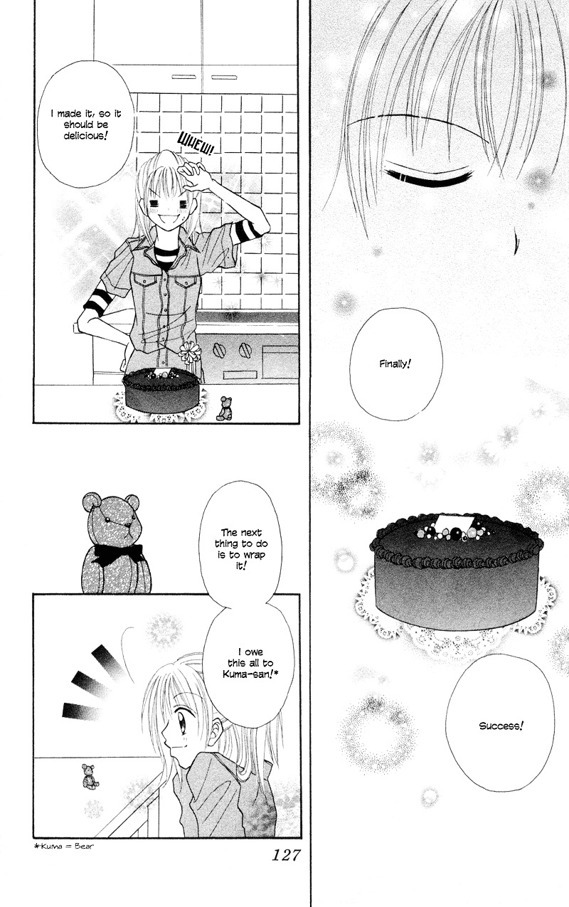 Samurai Darling - Vol.1 Chapter 4 : Lucid Girl