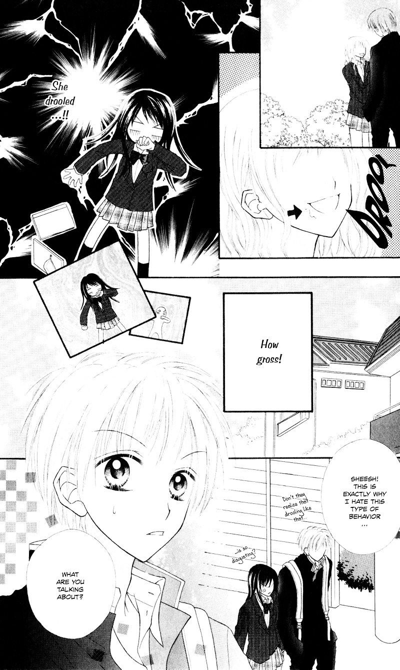 Samurai Darling - Vol.1 Chapter 5 : Some Kind Of Childhood [End]