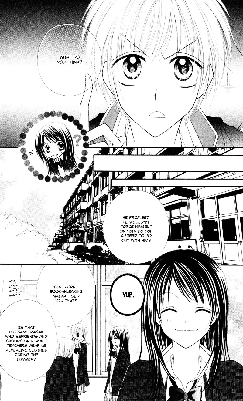 Samurai Darling - Vol.1 Chapter 5 : Some Kind Of Childhood [End]