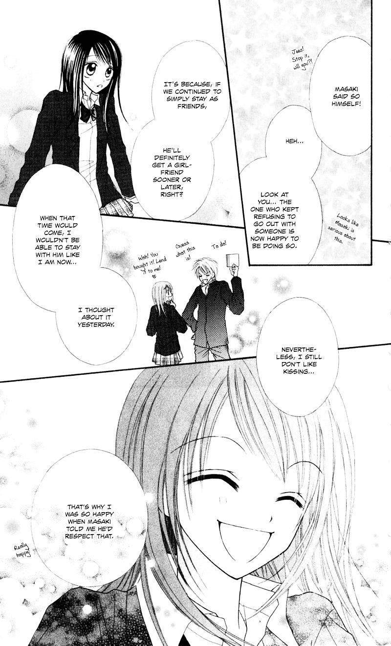 Samurai Darling - Vol.1 Chapter 5 : Some Kind Of Childhood [End]