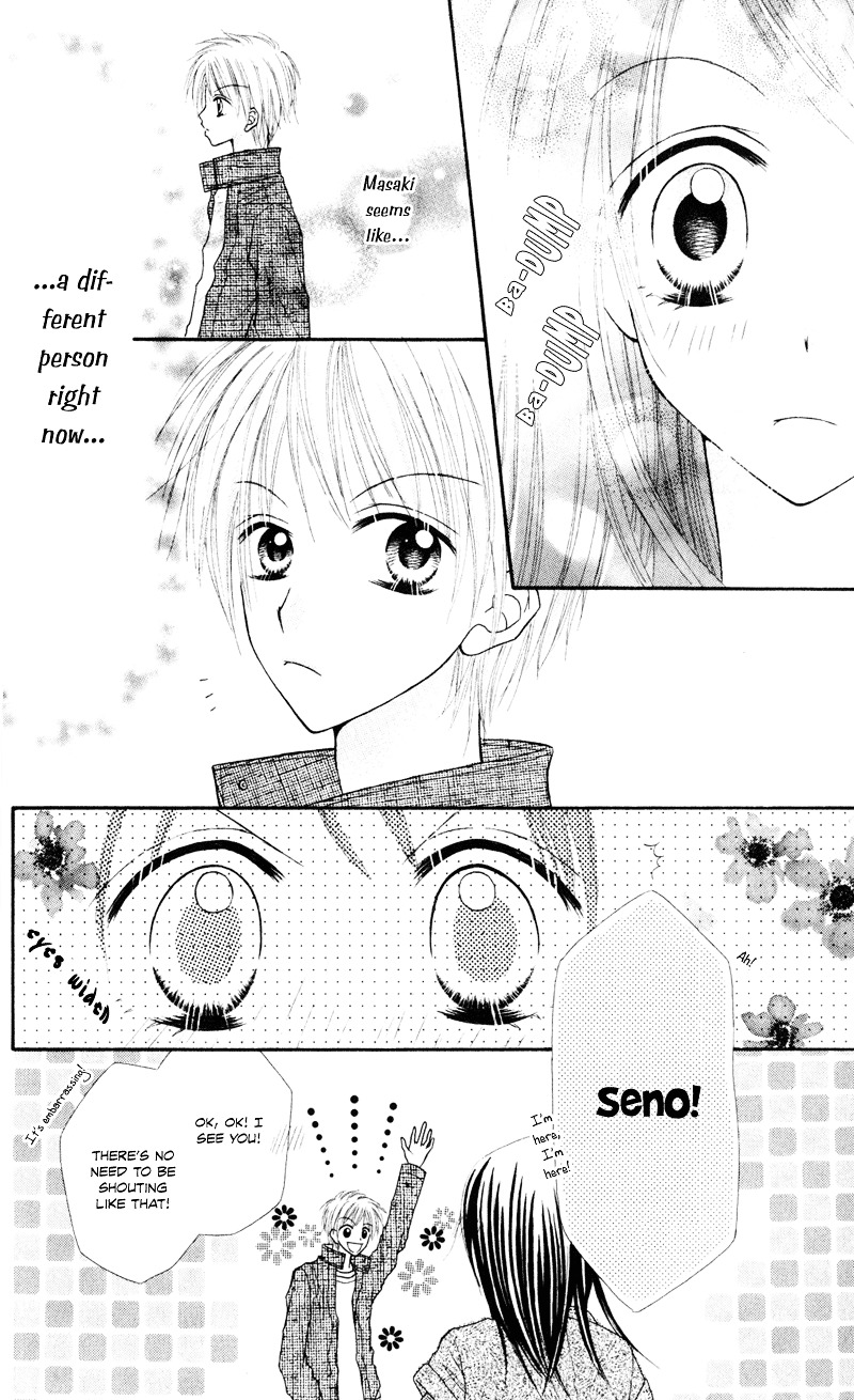 Samurai Darling - Vol.1 Chapter 5 : Some Kind Of Childhood [End]