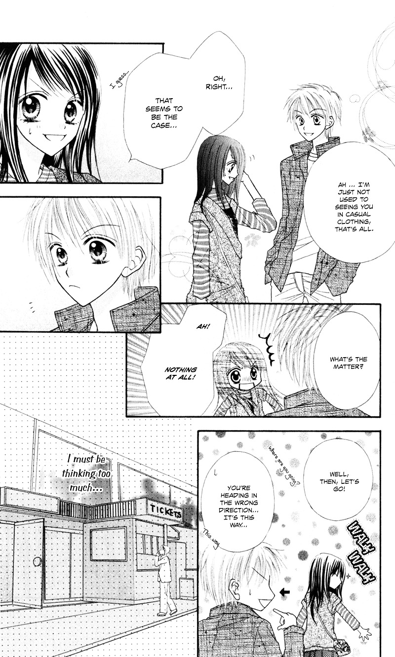 Samurai Darling - Vol.1 Chapter 5 : Some Kind Of Childhood [End]