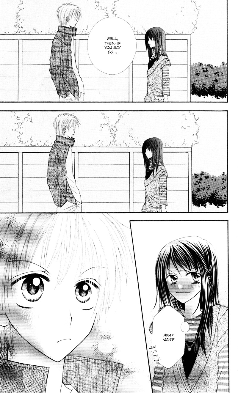 Samurai Darling - Vol.1 Chapter 5 : Some Kind Of Childhood [End]