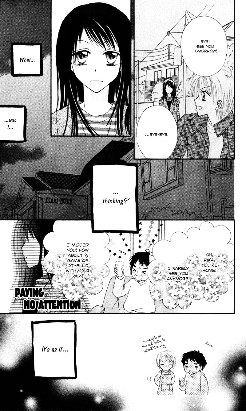 Samurai Darling - Vol.1 Chapter 5 : Some Kind Of Childhood [End]