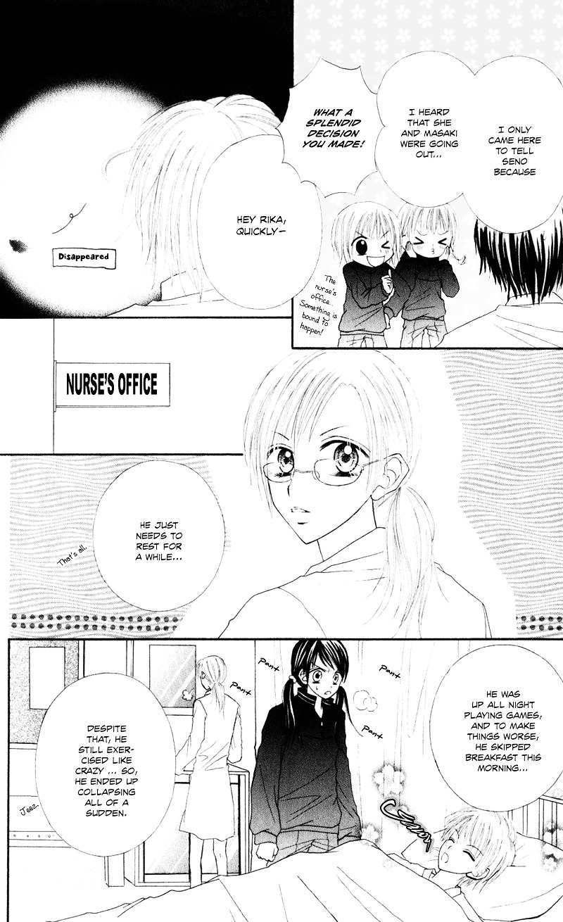 Samurai Darling - Vol.1 Chapter 5 : Some Kind Of Childhood [End]