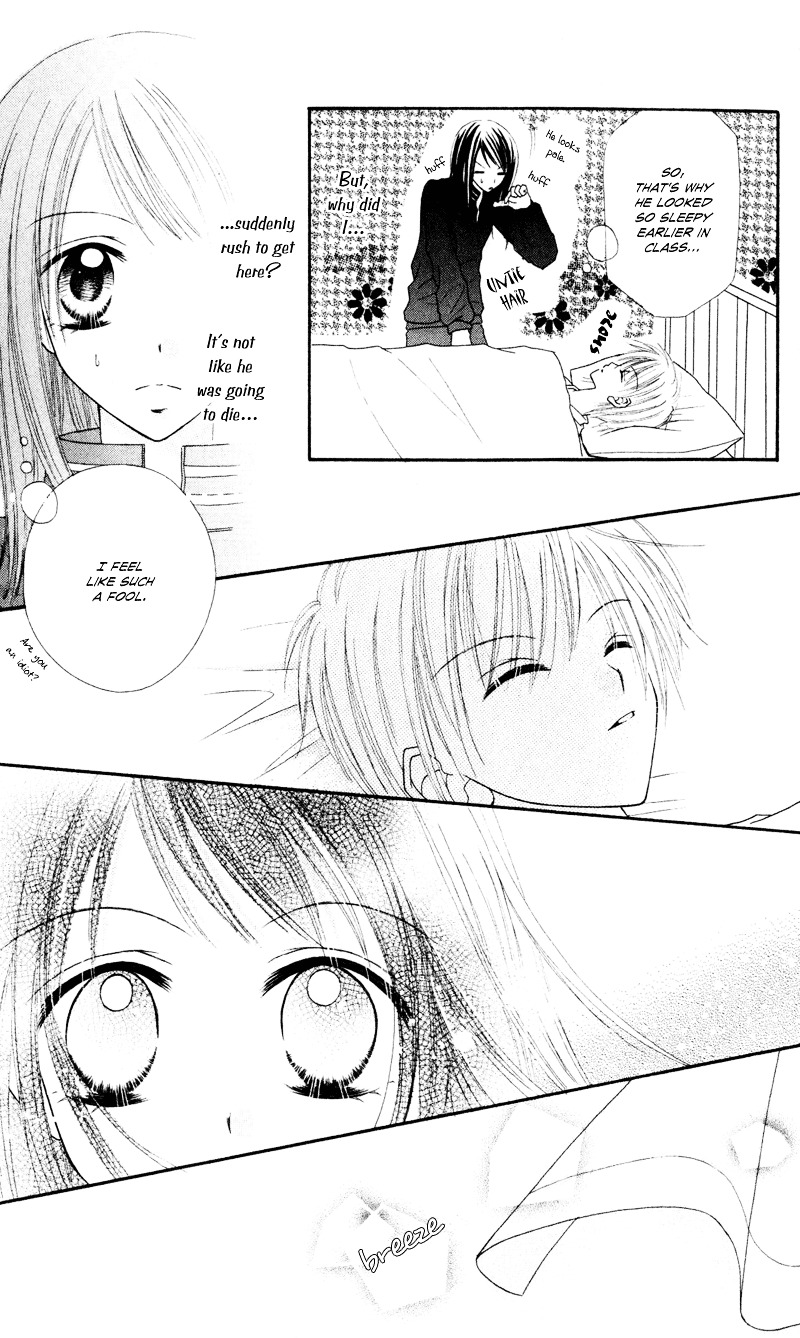 Samurai Darling - Vol.1 Chapter 5 : Some Kind Of Childhood [End]