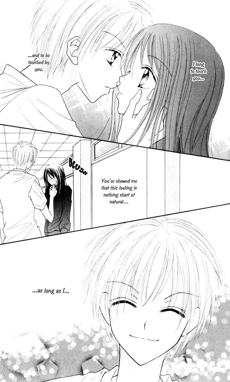 Samurai Darling - Vol.1 Chapter 5 : Some Kind Of Childhood [End]