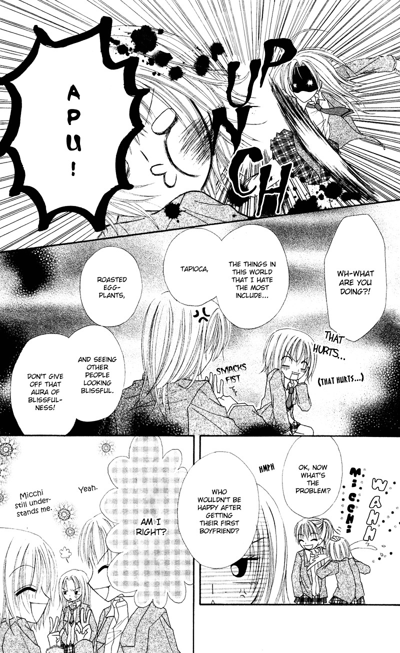 Samurai Darling - Vol.1 Chapter 2 : Samurai Darling (2)