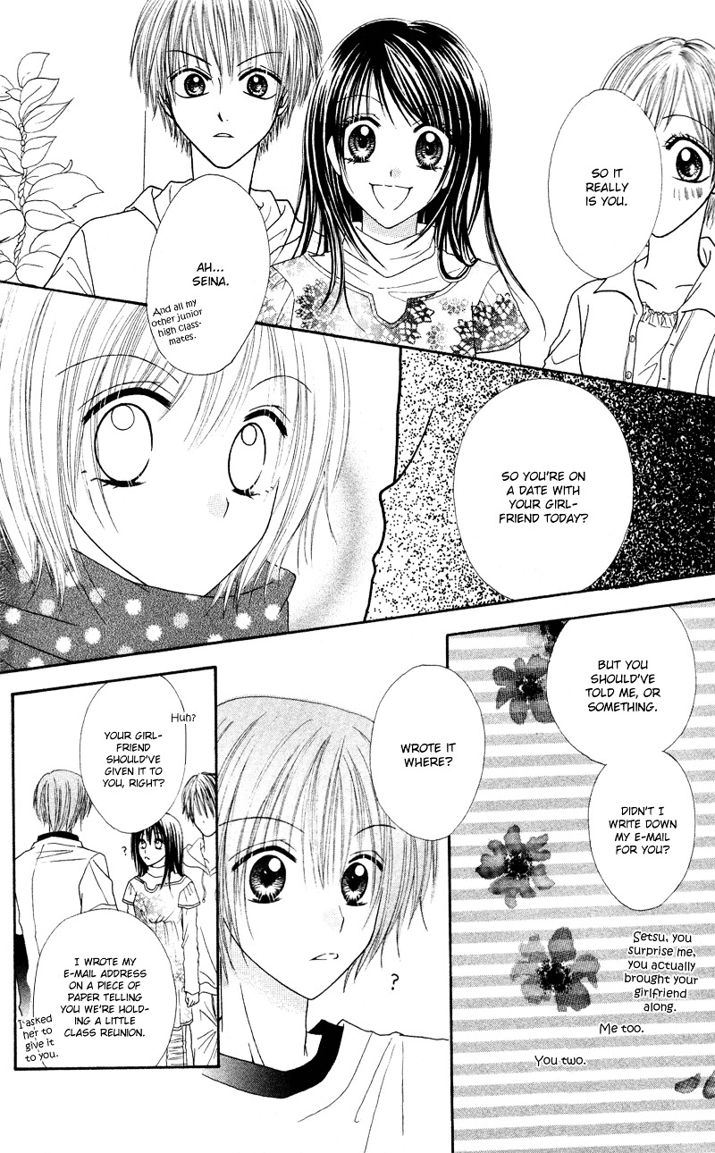 Samurai Darling - Vol.1 Chapter 2 : Samurai Darling (2)