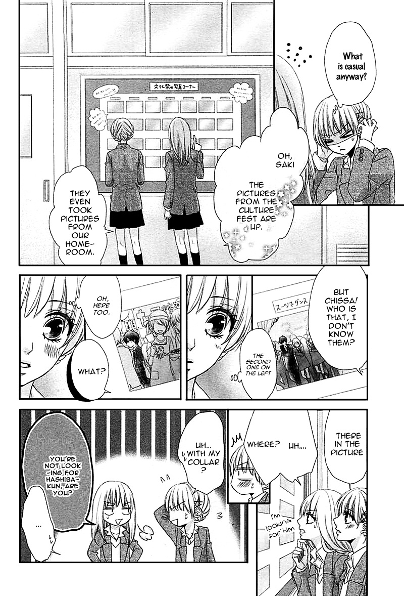 Hatsukoi Izonshou - Chapter Ibi-Manga : [Oneshot]