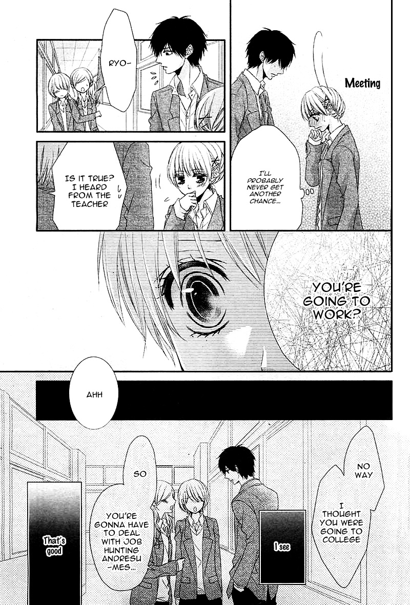 Hatsukoi Izonshou - Chapter Ibi-Manga : [Oneshot]