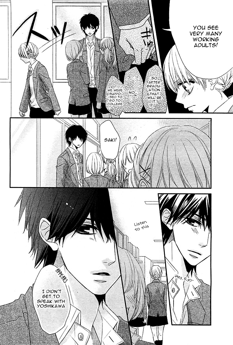 Hatsukoi Izonshou - Chapter Ibi-Manga : [Oneshot]