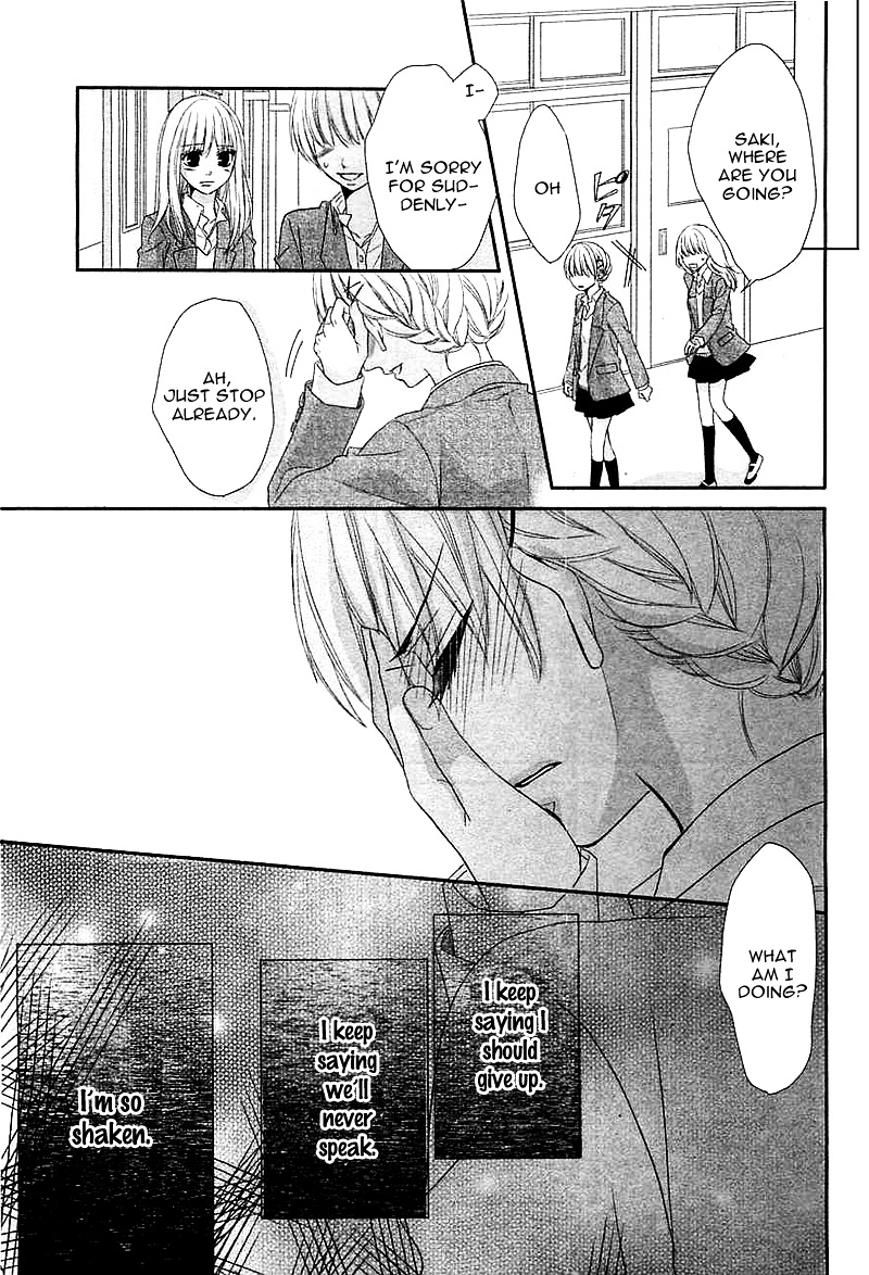 Hatsukoi Izonshou - Chapter Ibi-Manga : [Oneshot]