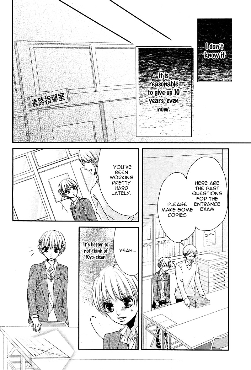 Hatsukoi Izonshou - Chapter Ibi-Manga : [Oneshot]