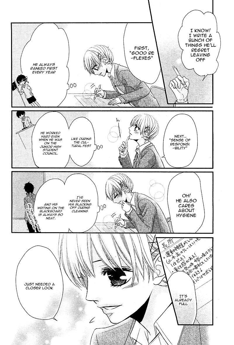 Hatsukoi Izonshou - Chapter Ibi-Manga : [Oneshot]