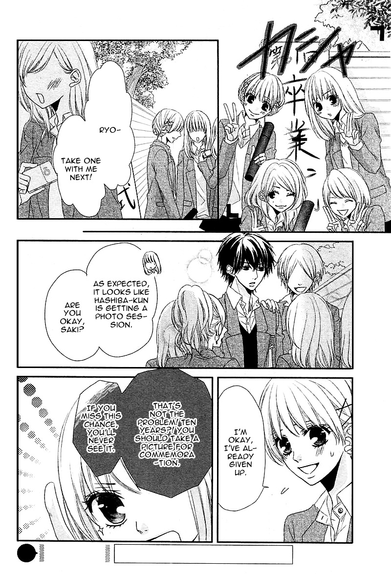 Hatsukoi Izonshou - Chapter Ibi-Manga : [Oneshot]