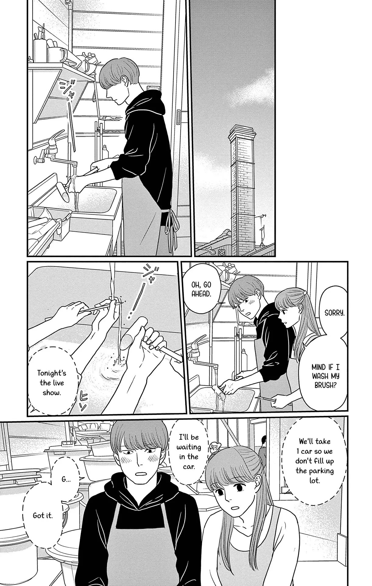 Ao No Hana Utsuwa No Mori - Vol.10 Chapter 49: A Lady's Lipstick