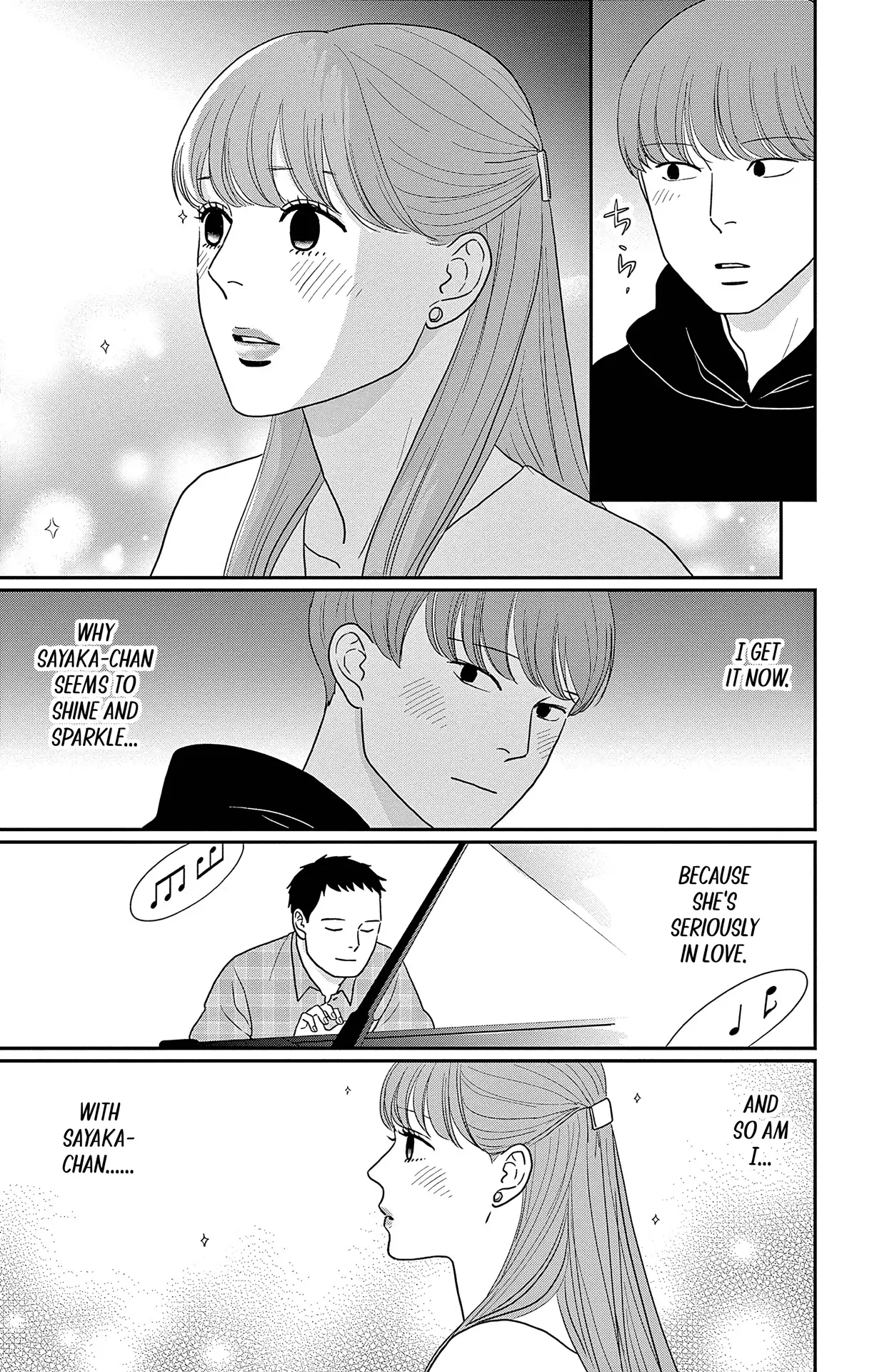 Ao No Hana Utsuwa No Mori - Vol.10 Chapter 49: A Lady's Lipstick