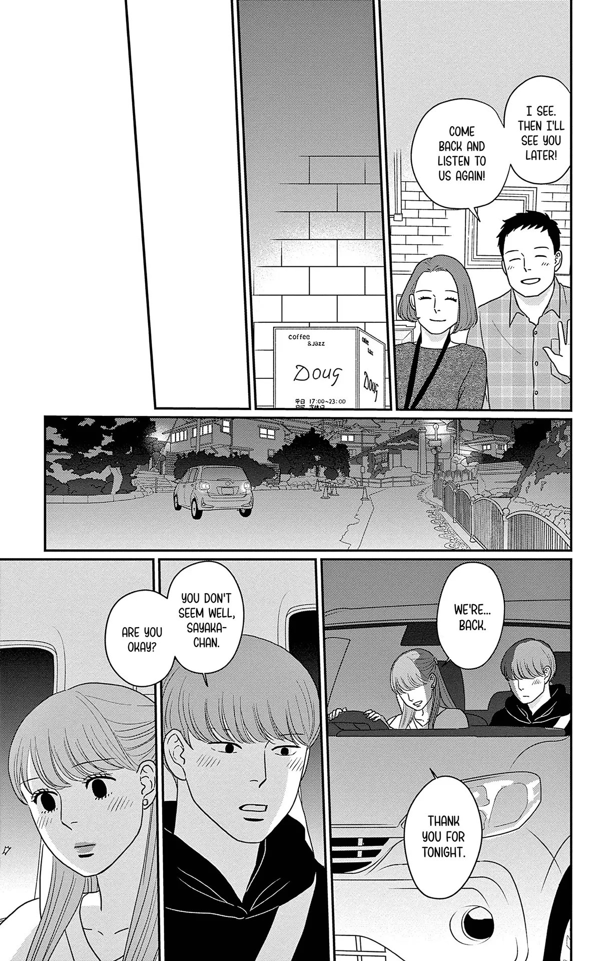 Ao No Hana Utsuwa No Mori - Vol.10 Chapter 49: A Lady's Lipstick