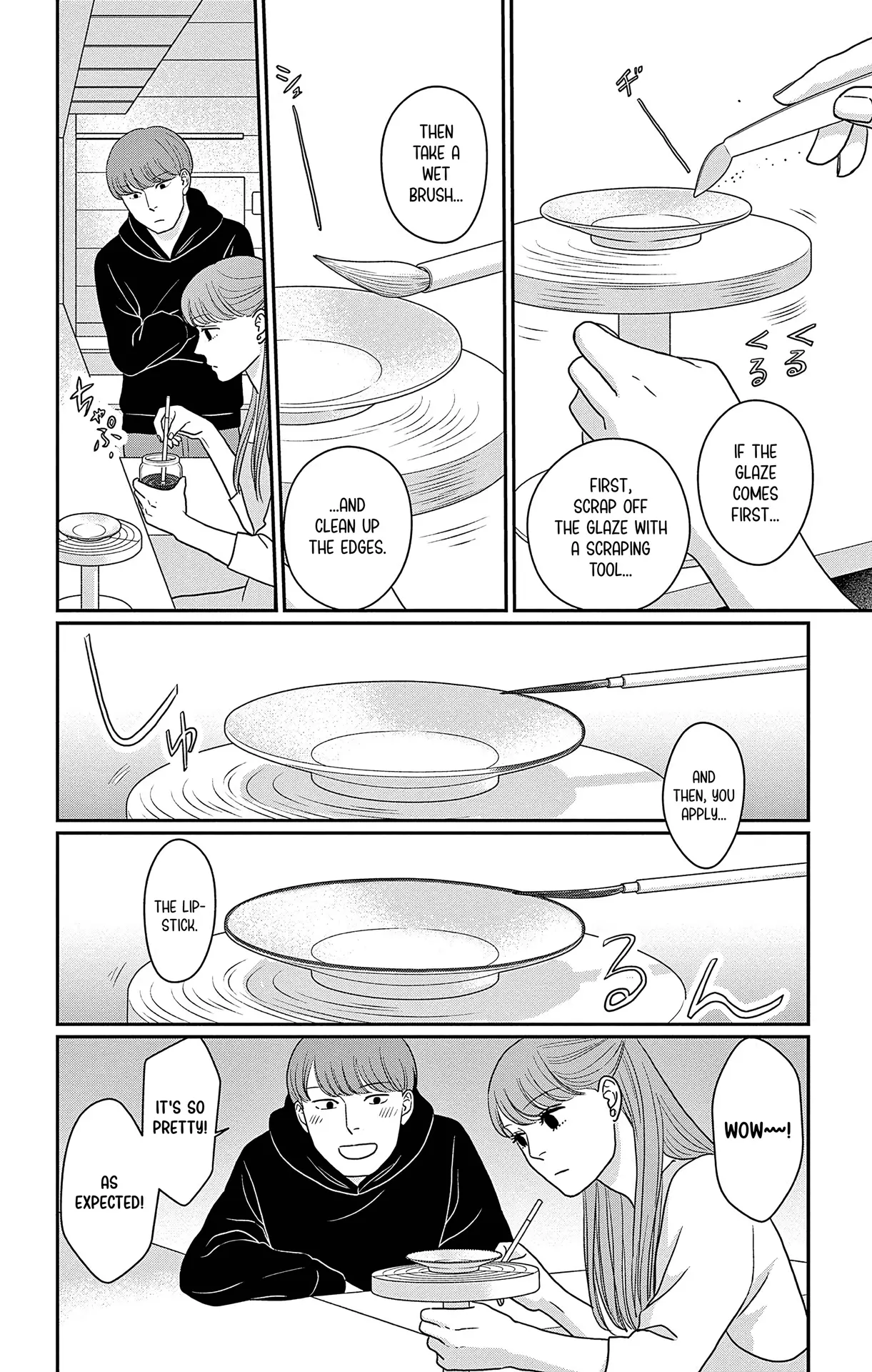 Ao No Hana Utsuwa No Mori - Vol.10 Chapter 49: A Lady's Lipstick