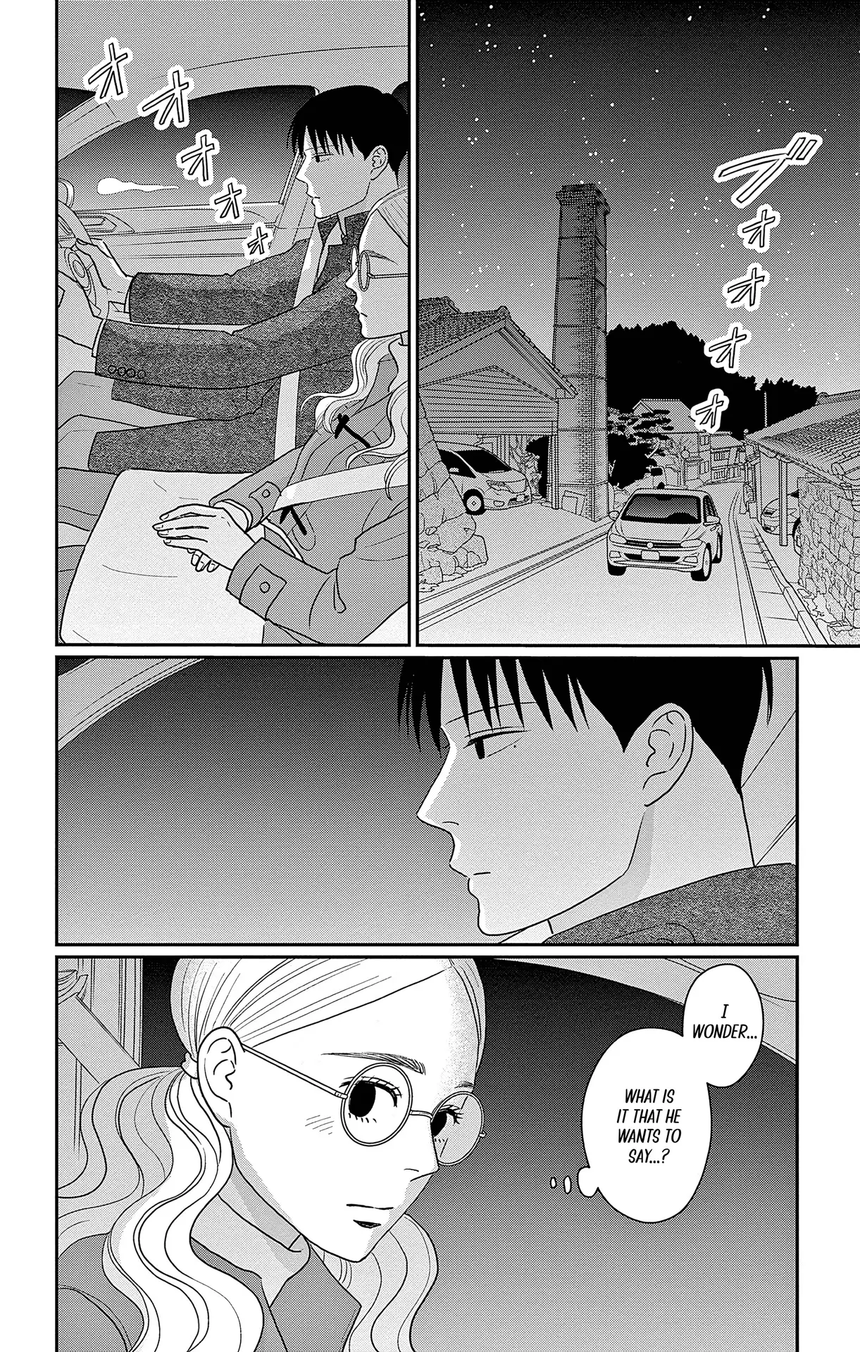 Ao No Hana Utsuwa No Mori - Vol.8 Chapter 38